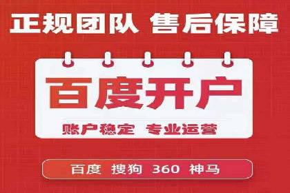 百度推广排名实战：一家小企业的逆袭之路