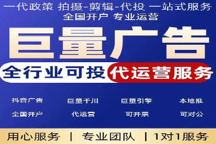 SEM竞价代运营公司实操案例分享